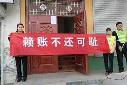 李总借款圆满解决，讨债公司助力企业发展！